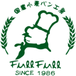 国産小麦パン工房「フルフル」