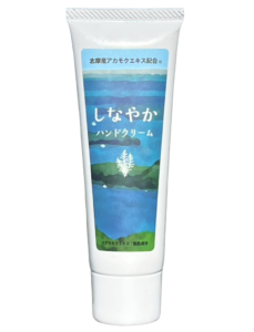 しなやかハンドクリーム