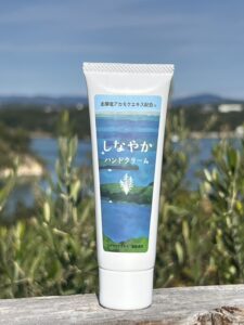 ハンドクリームデザイン