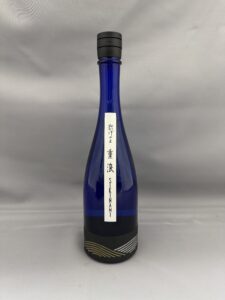 斗瓶取り純米大吟醸酒『おかげさま -重浪 SIKINAMI-』