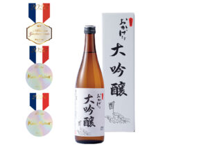 おかげさま大吟醸